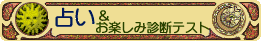 �肢�����y���ݐf�f�e�X�g
